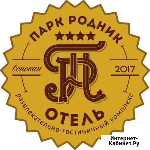 Администратор отеля Пятигорск - изображение 1