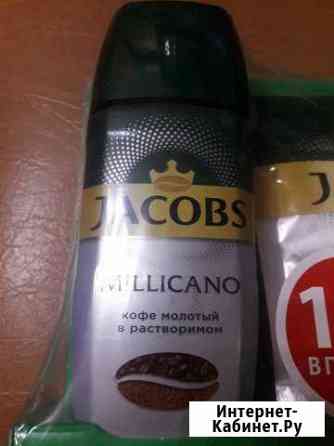 Набор кофе Jacobs Millicano Воронеж