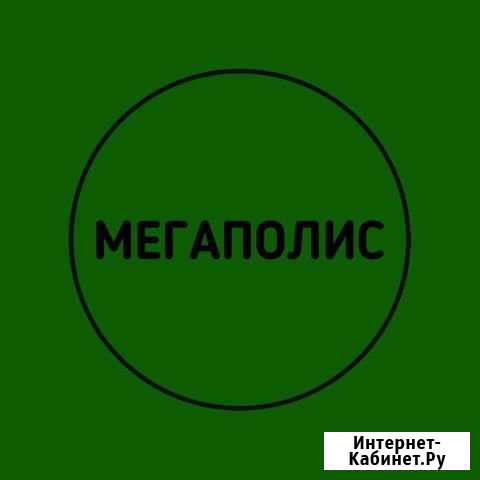 Вахта с проживанием, питанием,компенсацией проезда Ноябрьск - изображение 1