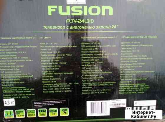 Fusion Новокузнецк