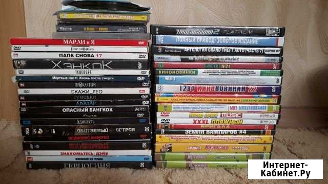 Dvd диски Ставрополь - изображение 1