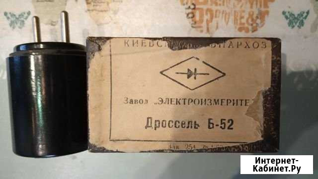 Дроссель Б-52 Переходник Петрозаводск - изображение 1