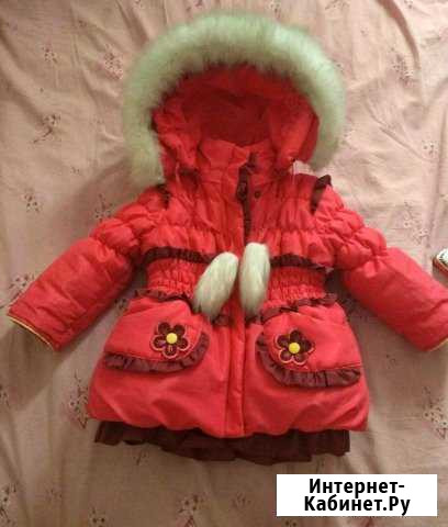 Костюм зимний Ноябрьск - изображение 1