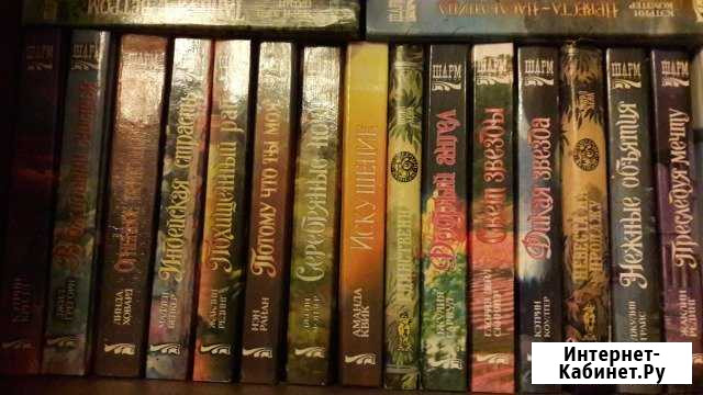Продаются книги Пятигорск - изображение 1