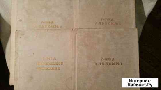 Радиоприёмник Р-399А книги Ялта