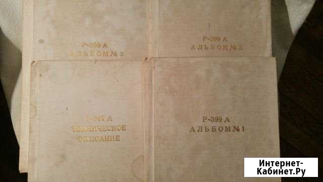 Радиоприёмник Р-399А книги Ялта - изображение 1