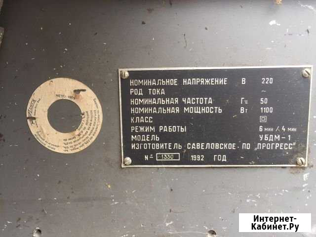 Станок деревообрабатывающий Волхов - изображение 1
