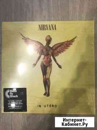 Nirvana - In Utero (LP, 180 gr, 2015 год) Омск