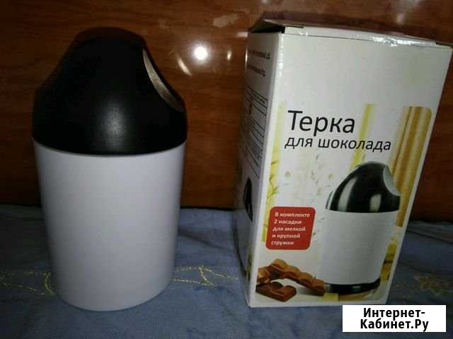 Терка для шоколада и сыра Норильск - изображение 1