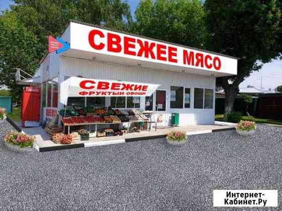 Свежее мясо Кстово