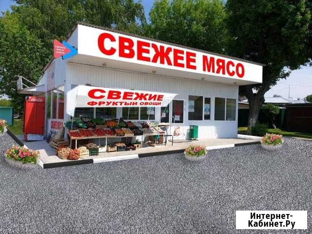 Свежее мясо Кстово - изображение 1