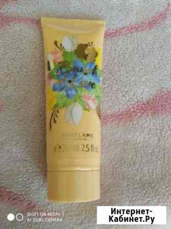 Новые крема для лица и тела, для рук, и смягчающий Пенза