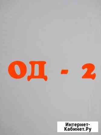 Участок 2.2 га (промназначения) Тюмень