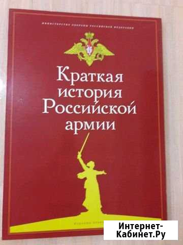 Альбом Ставрополь - изображение 1