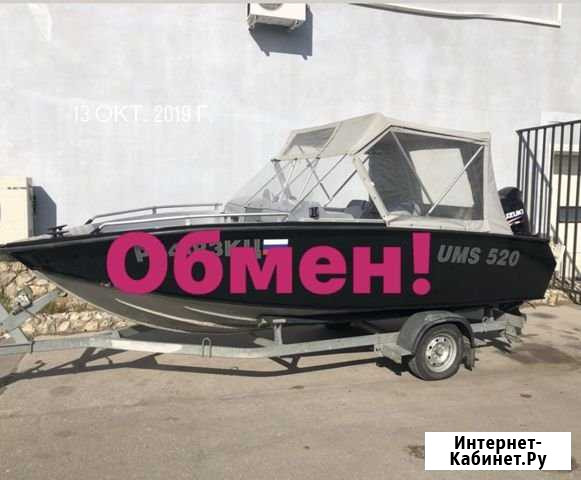Катер UMS 520 с прицепом и мотором Тольятти - изображение 1