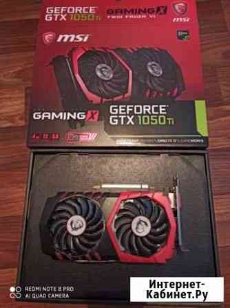 Видеокарта GeForce GTX 1050 Ti Gaming X - 4Gb Курчатов