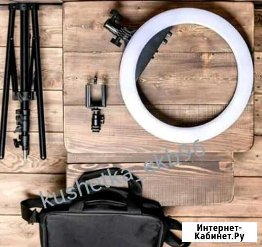 Кольцевая лампа Екатеринбург - изображение 1