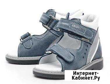 Новые Сандали, Дет скорох, р.22 Новосибирск - изображение 1
