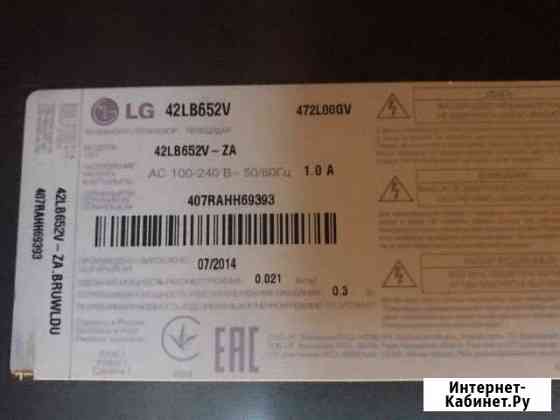 Lg Сергиев Посад