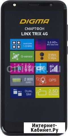 Продам смартфон Смартфон digma Linx Trix 4G Екатеринбург - изображение 1