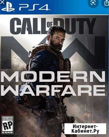 Call of duty Грозный - изображение 1