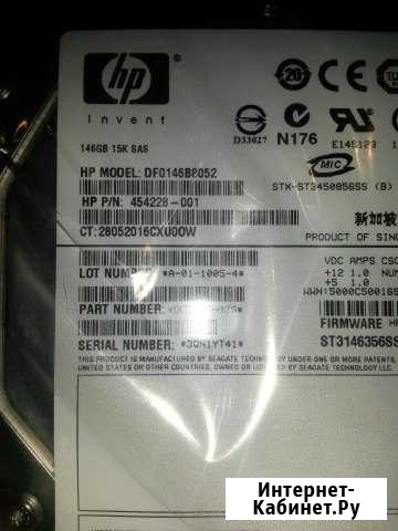 Жесткий диск HP 454228-001 Воронеж - изображение 1