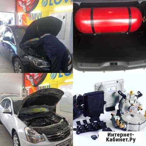 Установка Гбо метан в рассрочку. Пятигорск Пятигорск