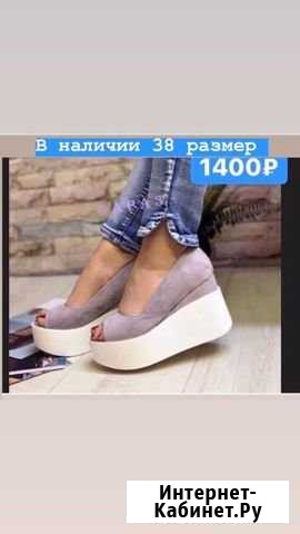 Туфли на танкетке Ростов-на-Дону - изображение 1