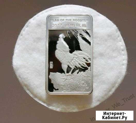 Петух. Серебро Волгоград - изображение 1