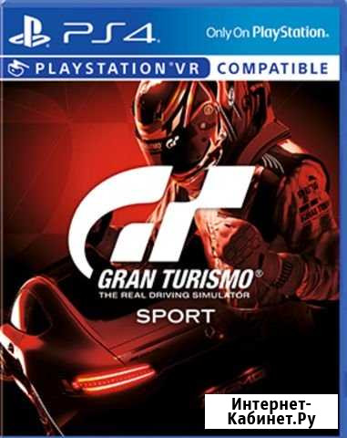Grand turismo Владикавказ - изображение 1