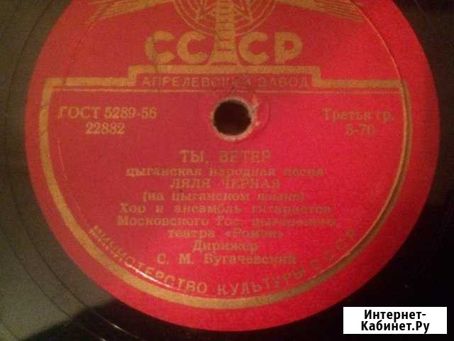 Патефонные пластинки Тамбов - изображение 1