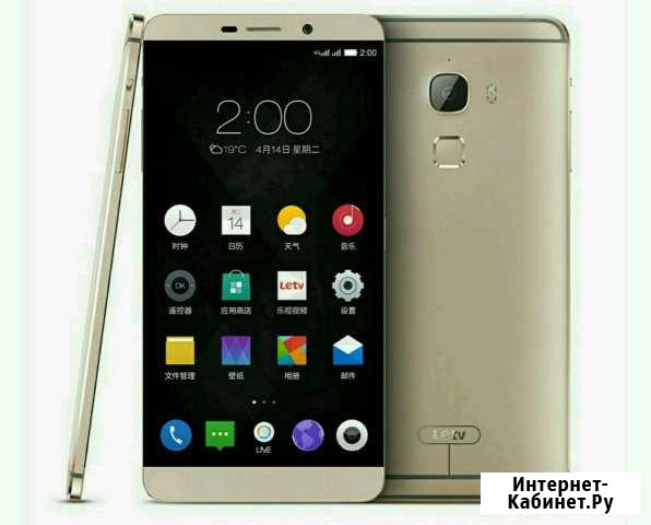 Le max x900+ Магнитогорск - изображение 1