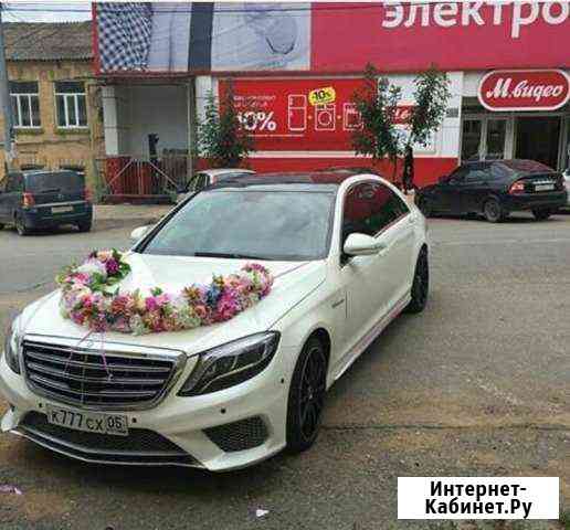 Прокат авто Дербент