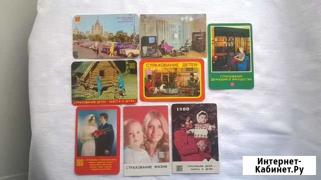 13 шт календарики 1970 - 80х СССР, карманные Архангельск - изображение 1