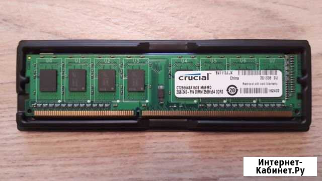 Crucial DDR3 2Gb 1600MHz CL11 Нижний Кисляй - изображение 1