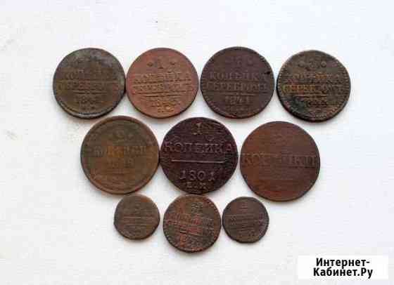Монеты империи- 10 шт Томск