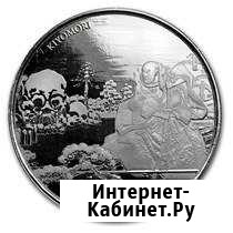 Самурай Киёмори. Фиджи. Серебро Волгоград - изображение 1