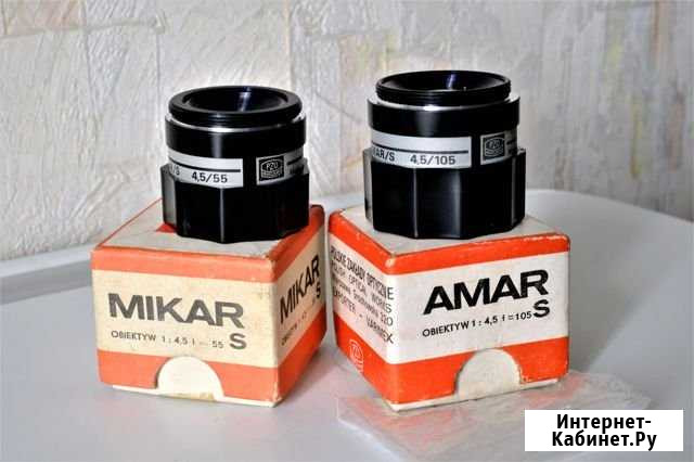 1) Mikar/S 55-4.5 2) Amar / S 105-4.5 (резьба 42) Екатеринбург - изображение 1