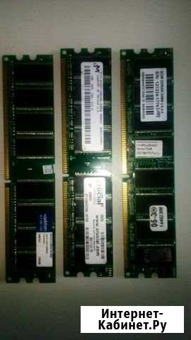 Озу DDR1 Сосенский - изображение 1