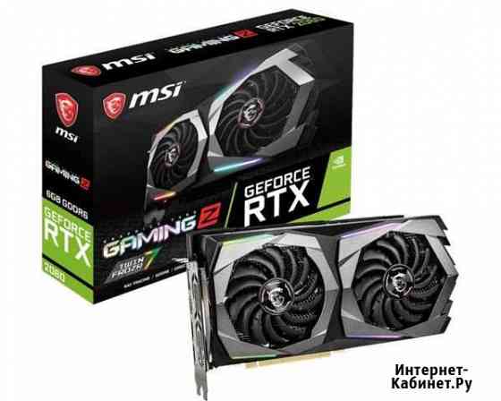 Игровая карта MSI RTX 2060 OC Gaming Z (Новая) Каменск-Шахтинский