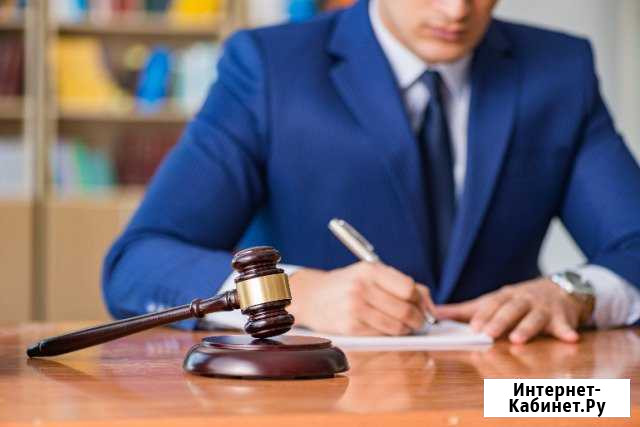 Юрист. Исковые заявления, жалобы,представительство Белгород - изображение 1