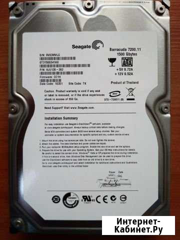 Seagate ST31500341AS - 1500Gb - 7200.11 - 3.5 Псков - изображение 1