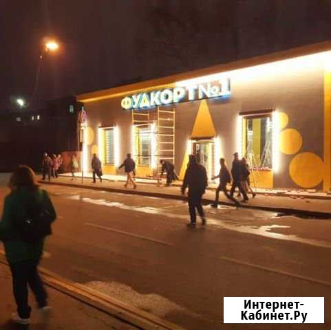 Площадь на фудкорте. Общепит Москва - изображение 1