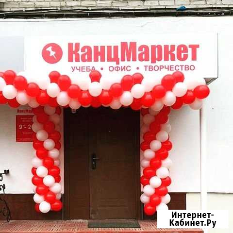 Магазин канцтоваров Казань - изображение 1