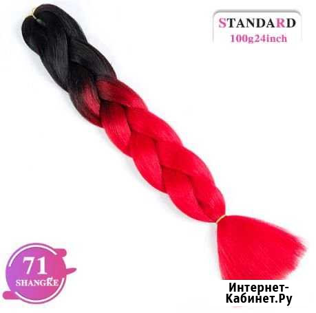 Канекалон омбре для кос Санкт-Петербург - изображение 1