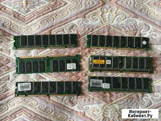 Продам оперативную память dimm PC133 Судак