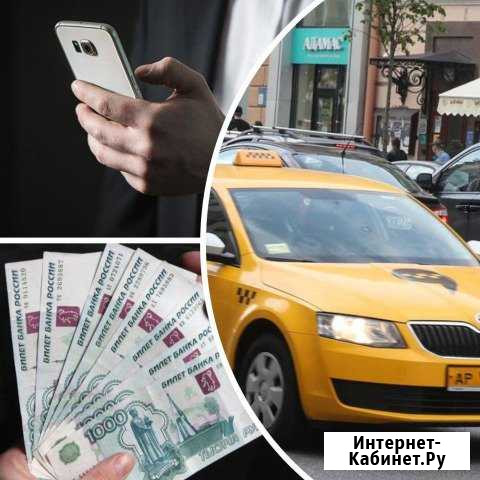 Водитель нового автомобиля такси Санкт-Петербург - изображение 1