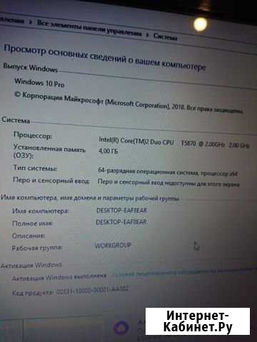 Hp probook 4510s Калуга - изображение 1