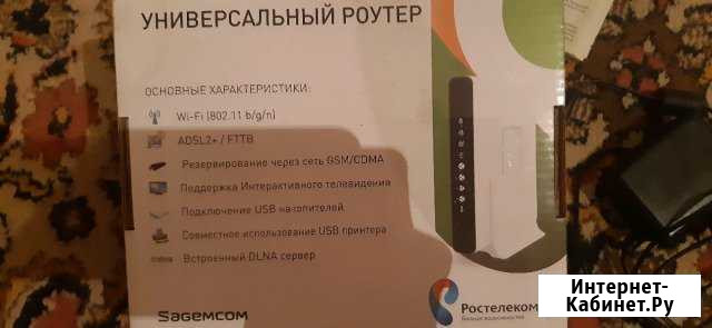 Продам роутер Ростов-на-Дону - изображение 1