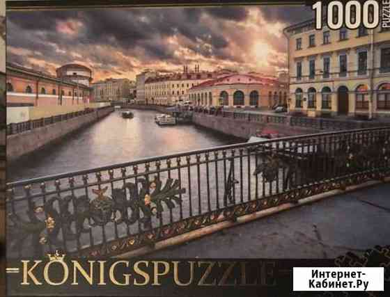 Пазл на 1000 элементов Воронеж